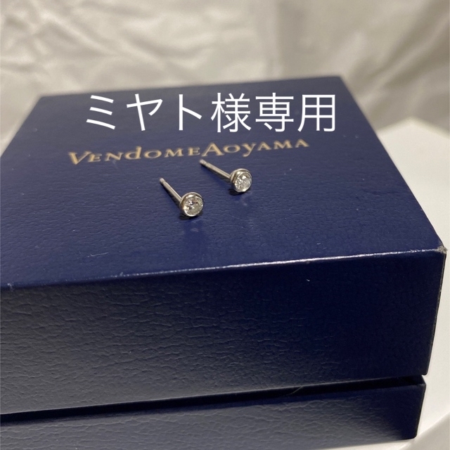 Vendome Aoyama(ヴァンドームアオヤマ)のヴァンドーム　ダイヤセルクルピアス　pt950 pt900 プラチナ 3.7mm レディースのアクセサリー(ピアス)の商品写真