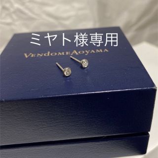 ヴァンドーム青山(Vendome Aoyama) 猫の通販 22点 | ヴァンドーム