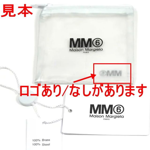 MM6(エムエムシックス)の●新品/正規品●MM6 Maison Margiela ミニマル カット リング レディースのアクセサリー(リング(指輪))の商品写真