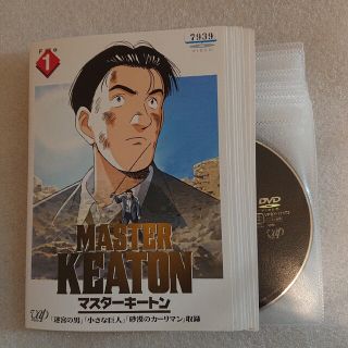 レンタル落ち】 マスターキートン MASTERKEATON DVD 全13巻の通販 by ...