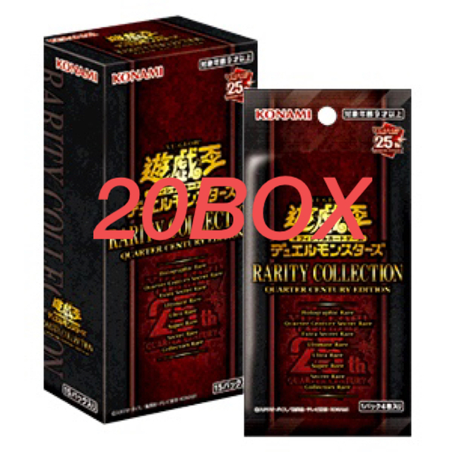 遊戯王 COLLECTION QUARTER CENTURY EDITIONBox/デッキ/パック