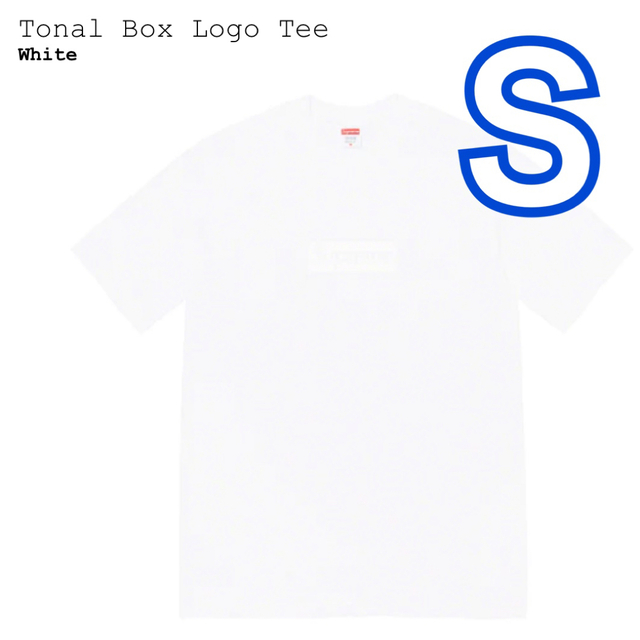 Supreme Tonal Box Logo Tee White Sトップス