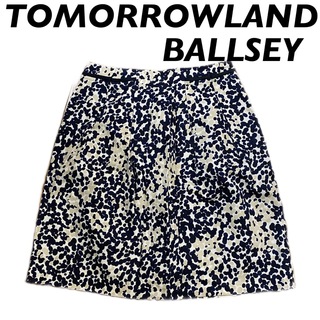 ボールジィ(Ballsey)の【TOMORROWLAND BALLSEY】トゥモローランド　ボールジィ(ひざ丈スカート)