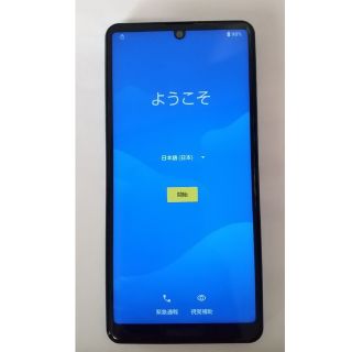 シャープ(SHARP)のAQUOS sense4 SH-M15 SIMフリー [シルバー](スマートフォン本体)