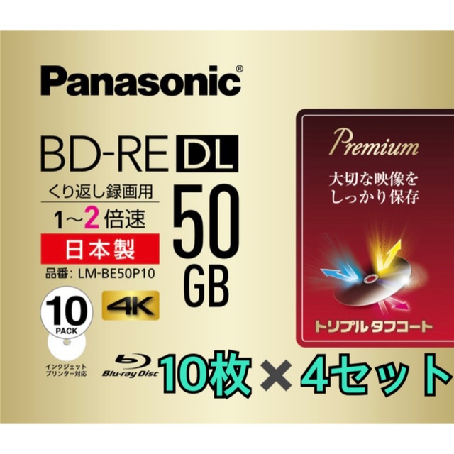 Panasonic BD-RE DL ブルーレイディスク LM-BE50P10 売上No.1 selinsbil.se