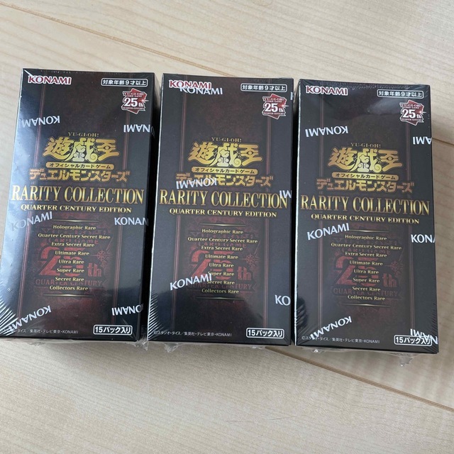 トレーディングカード遊戯王　25周年　本日、夕方まで39000円　夕方配送。
