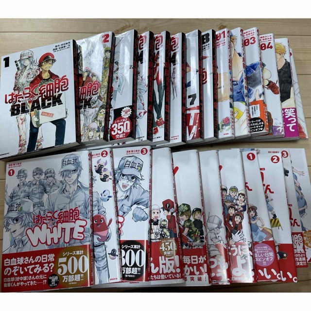 はたらく細胞　47冊セット エンタメ/ホビーの漫画(全巻セット)の商品写真