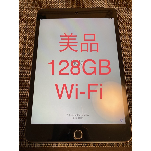 iPad mini4 128GB Wi-Fiモデル アイパッド Apple