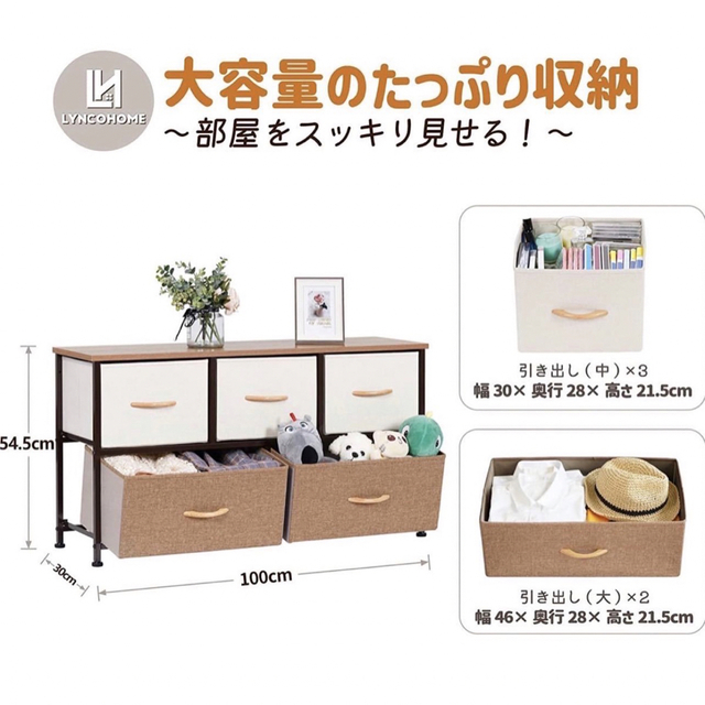 チェスト 収納ボックス 本棚 家具 整理整頓 ボックス ヴィンテージ 新品