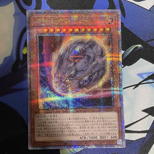 セレクション5遊戯王 妖眼の相剣師 原始生命態 ニビル リィラ 25th