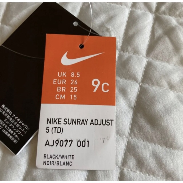NIKE(ナイキ)のナイキ エアマックス90 ブラック GS キッズ/ベビー/マタニティのキッズ靴/シューズ(15cm~)(スニーカー)の商品写真