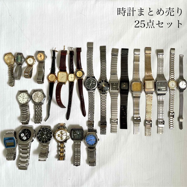 腕時計まとめ売り 25点セット SEIKO CITIZEN YSL他-