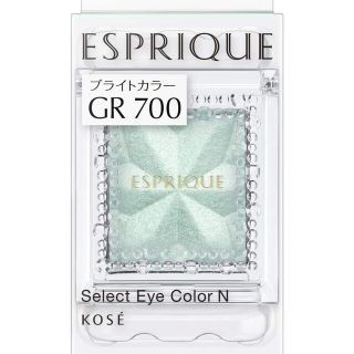 エスプリーク(ESPRIQUE)の《 ESPRIQUE・エスプリーク セレクトアイカラー N GR700 》(アイシャドウ)