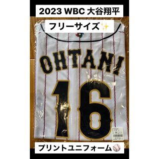 WBC 2023 侍ジャパン 大谷翔平 ユニフォーム プリント 新品 ホーム F