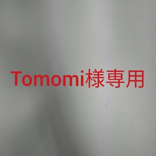 ワコール(Wacoal)のTomomi様専用(ブラ&ショーツセット)