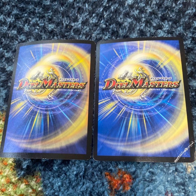 デュエルマスターズ(デュエルマスターズ)のデュエルマスターズカード2枚 エンタメ/ホビーのアニメグッズ(カード)の商品写真