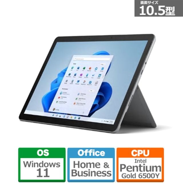 Microsoft Surface Go 3 プラチナ