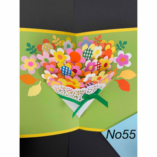 花束が飛び出すポップアップカードNo55(カード/レター/ラッピング)