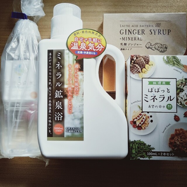 ミネラル鉱泉浴 乳酸ジンジャー 希望の命水 格安販売中 8568円
