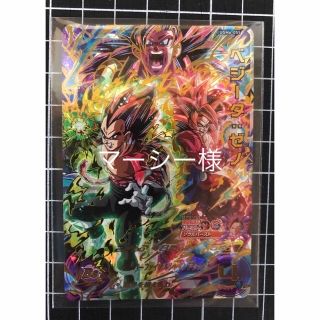 ドラゴンボール(ドラゴンボール)のドラゴンボールヒーローズ UGM6-055 ベジータ:ゼノ(シングルカード)