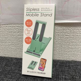 ★【新品・未使用・未開封】スリップレス　モバイルスタンド(その他)