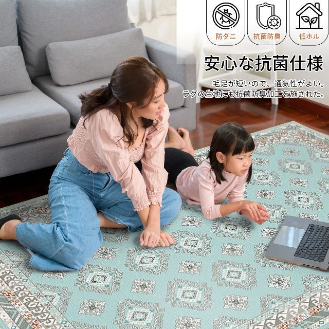カーペット160x230cm ラグマット北欧 ラグ 洗える 抗菌防臭 #D12