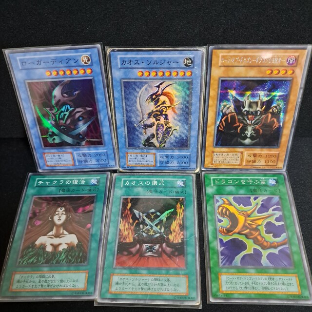 遊戯王 初期カードまとめ売り chateauduroi.co