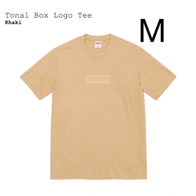 supreme 23ss Tonal Box Logo Tee  Khaki