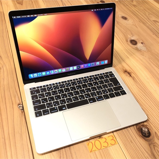 Mac (Apple) - MacBook pro 13インチ 2017 メモリ16GB SSD512GB