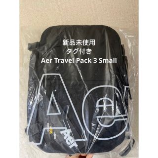 【新品未使用】Aer Travel Pack 3 Small Black(バッグパック/リュック)