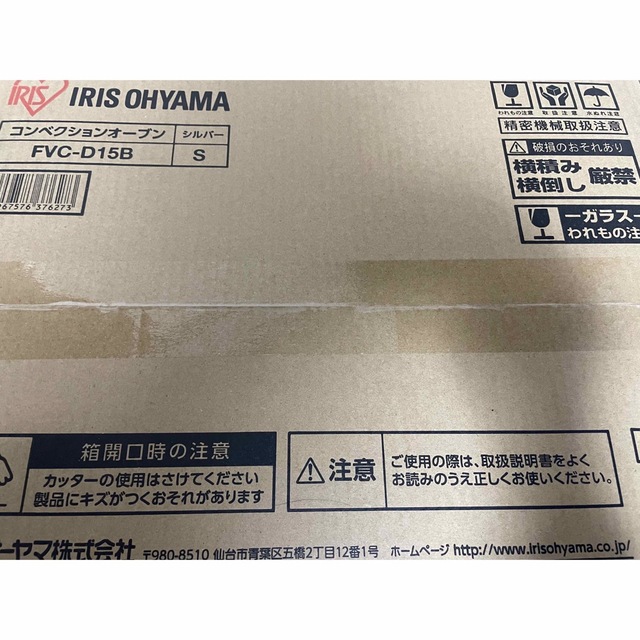 R0223-2)『4mm』天然ブルーサファイア ルース 0.437ct | www
