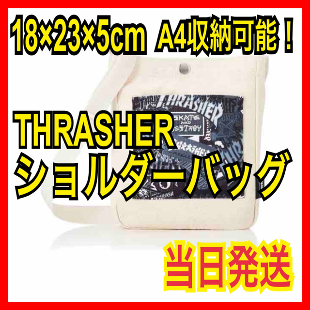 THRASHER(スラッシャー)のスラッシャー THRASHER ショルダーバッグ A4サイズ収納 キャンバス生地 レディースのバッグ(ショルダーバッグ)の商品写真