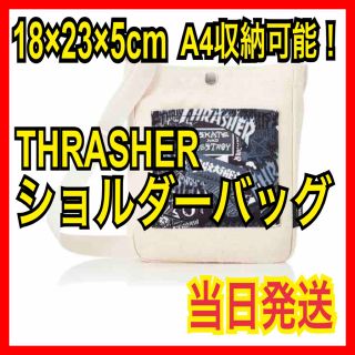 スラッシャー(THRASHER)のスラッシャー THRASHER ショルダーバッグ A4サイズ収納 キャンバス生地(ショルダーバッグ)