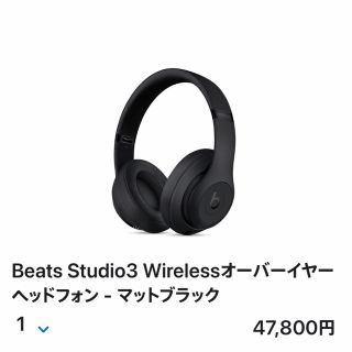 ビーツ(Beats)のBeats Studio3 Wirelessオーバーイヤーヘッドフォン(ヘッドフォン/イヤフォン)