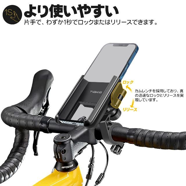 自転車 バイク スマホ ホルダー 4.5-7.0 インチ