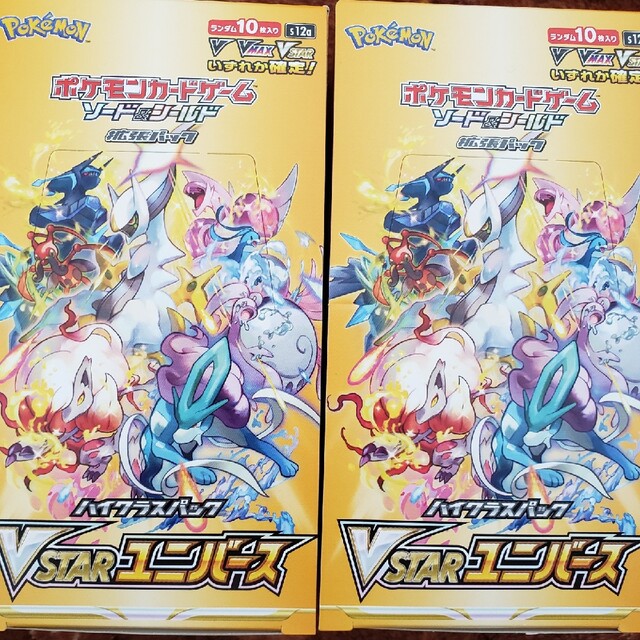 ポケモンカード　VSTAR　ユニバース　BOX　シュリンクなし　2セット エンタメ/ホビーのトレーディングカード(Box/デッキ/パック)の商品写真