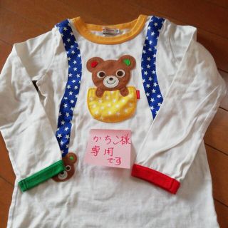 ミキハウス(mikihouse)の専用出品　MIKI HOUSE　プッチー長袖　120(Tシャツ/カットソー)