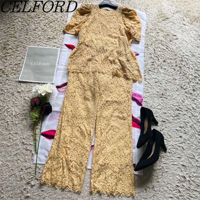 【美品】CELFORD レースセットアップ ドレス イエロー パンツ 36