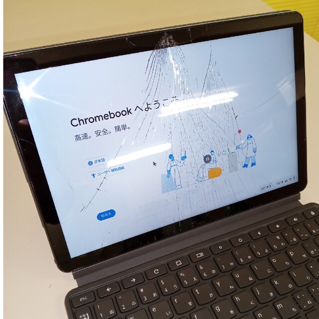 ジャンク品」Lenovo IdeaPad Duet | svetinikole.gov.mk