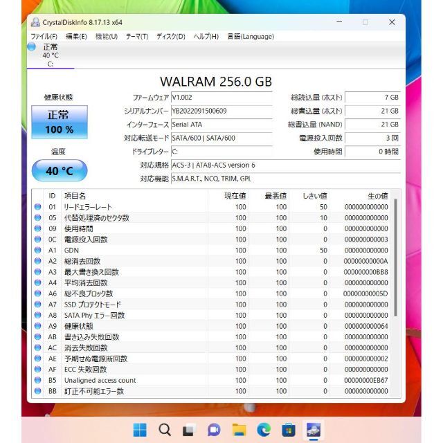 限定】HP Pavilionブリザードホワイト&レッド☘新品SSD256GB☘ | www