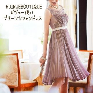 RUIRUE BOUTIQUE プリーツシフォンドレス(ロングドレス)