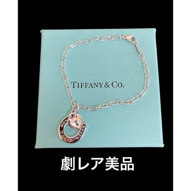 通常在庫品 (劇レア美品)Tiffany幸運のお守りホースシューハートキー