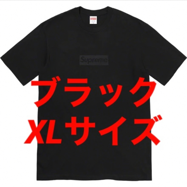 Supreme Tonal Box Logo Tee Black XL