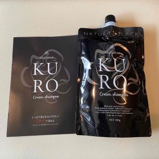 バランローズ(VALANROSE)のバランローズ KUROクリームシャンプー 400g 白髪染め ナチュラルブラック(白髪染め)