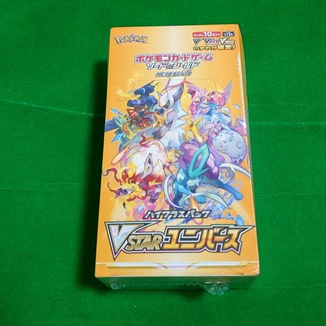 ポケモンカードゲーム ソード＆シールド VSTARユニバース 1BOX