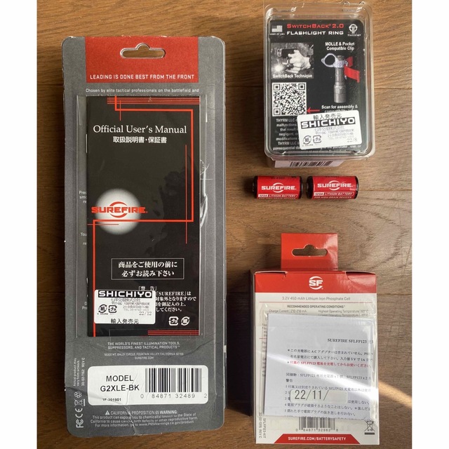 新品同様❗️SUREFIRE シュアファイア G2X-LE ライトセット