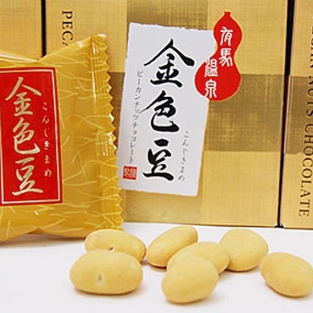 金色豆(小粒 キャンディコートピーカンナッツ) 350g / サロンドロワイヤル