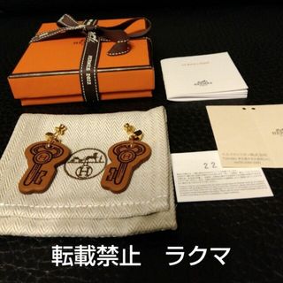 エルメス(Hermes)のエルメス　ピアス　Hキュリオジテ/クレ　鍵柄　ゴールド　希少(ピアス)