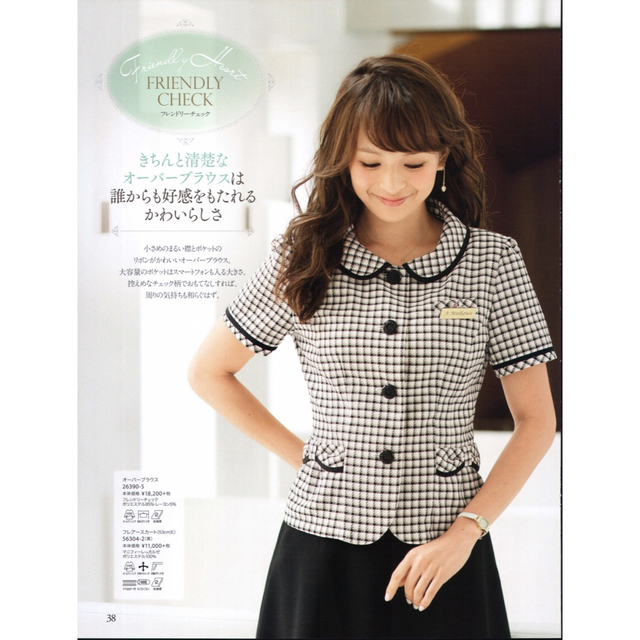 アセテートギャバシャツドレス Renave 山田優 新品 www.krzysztofbialy.com