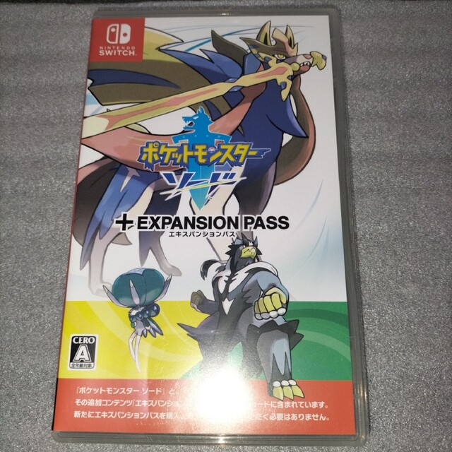 ポケットモンスターソード+エキスパンションパス  ニンテンドーSwitch専用